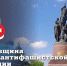 В этот день мы вспоминаем еще одну знаковую для истории Луганщины дату — создание антифашистской подпольной молодежной организации «Молодая гвардия». - Архивная служба