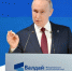 Путин: Россия готова продолжать дискуссию по Украине с США - Луганский Информационный Центр
