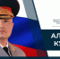 Уважаемые коллеги,  дорогие ветераны! - МЧС России