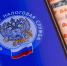 Налоговики объяснили, как жителям ЛНР получить налоговый вычет за сдачу нормативов ГТО - Луганский Информационный Центр