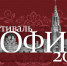 Cтартовал конкурс для творческих коллективов и исполнителей из малых городов и сел России - Город Луганск