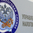УФНС России по ЛНР информирует, как получить налоговый вычет за сдачу нормативов ГТО - Жизнь Луганска