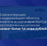 Более 7,5 млрд рублей вложил новый участник СЭЗ в развитие электроэнергетического комплекса исторических регионов - ГТРК ЛНР