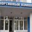Антрацитовский спорткомплекс начал работу после ремонта - ГТРК ЛНР