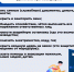 Как правильно действовать при эвакуации? - Минцифры ЛНР