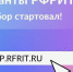 Стартовал отбор получателей грантов на реализацию проектов по доработке и внедрению российских ИТ-решений - Минцифры ЛНР