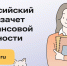 Жителей Луганской Народной Республики приглашают принять участие в VIII Всероссийском онлайн-зачете по финансовой грамотности - Минприроды ЛНР