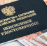 Кто имеет право на две пенсии в ЛНР? - Жизнь Луганска