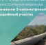 ФРТ в два этапа ведет реконструкцию магистрального водовода в ЛНР протяженностью 22 километра - ГТРК ЛНР
