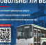 Довольны ли вы работой общественного транспорта? - ГТРК ЛНР