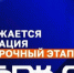 Продолжается регистрация на отборочный этап IX Кубка CTF России - Минцифры ЛНР