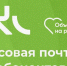 Оператор МКС запустил сервис «голосовая почта» и новые SMS-услуги - ГТРК ЛНР