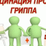 В Минздраве обновили список пунктов вакцинации в общественных местах - Город Луганск