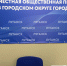 24 октября состоится прием  участников СВО и членов их семей по юридическим вопросам - Город Луганск