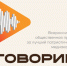Прими участие во Всероссийском конкурсе «Говорим о Победе»! - Минкульт ЛНР