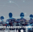 АСИ запускает отбор проектов по теме «Обеспечение кадрами приоритетных отраслей экономики» - Город Луганск