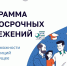 Программа долгосрочных сбережений: что это такое и как она работает! - Министерство труда и социальной политики ЛНР