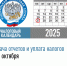 Специалисты Межрайонной ИФНС России №2 по ЛНР напоминают о сдаче отчетов и уплаты налогов 27 октября - Жизнь Луганска
