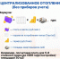 Сколько платить за тепло? - Город Луганск