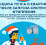 Единая управляющая компания разъясняет - Город Луганск