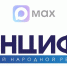 Минцифры ЛНР теперь в МАХ! - Минцифры ЛНР
