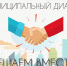 Встреча с жителями Каменнобродского района г. Луганска в рамках проекта «Муниципальный диалог. Решаем вместе» - Город Луганск