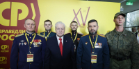 Делегаты XV Съезда СПРАВЕДЛИВОЙ РОССИИ приняли изменения в Устав и избрали руководящие органы - Справедливая Россия
