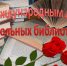 Руководитель фракции "СПРАВЕДЛИВАЯ РОССИЯ" в Народном Совете ЛНР Геннадий Тараканов поздравил школьных библиотекарей с праздником - Справедливая Россия