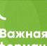 Оператор «МКС» напоминает о необходимости актуализации паспортных данных до 30 ноября - ГТРК ЛНР