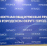 С 5 по 7 ноября - Неделя приемов граждан по вопросам жилищно-коммунального хозяйства, - Город Луганск