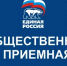 7 ноября - Единый день приемов участников СВО и членов их семей по вопросам образования - Город Луганск