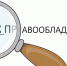 Администрация Луганска разыскивает владельцев жилья, имеющего признаки бесхозяйного имущества - Город Луганск