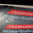 Чужие среди нас: как спастись от мошенников - Минюст ЛНР