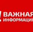 Информация об использовании нелицензионного спутникового оборудования - Город Луганск