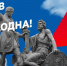 Леонид Пасечник: «Дорогие соотечественники! Сегодня мы со всеми жителями России отмечаем День народного единства» - Жизнь Луганска