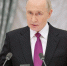 Путин наградил разработчиков «Буревестника» и «Посейдона» - Луганский Информационный Центр