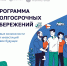 Программа долгосрочных сбережений: инструмент безопасного накопления - Министерство труда и социальной политики ЛНР