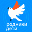 Юные таланты ЛНР приглашаются к участию во всероссийском музыкальном конкурсе «Родники.Дети» - Минобрнауки ЛНР