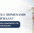 Жители Луганска могут столкнуться с помехами в приеме телесигнала - Минцифры ЛНР