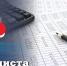 11 ноября — День экономиста - ГТРК ЛНР