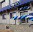 Новый офис ВТБ открылся в Луганске - Луганский Информационный Центр
