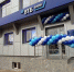 втб открыл новый офис в Луганске - Правительство ЛНР