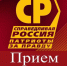 Прием граждан депутатом Народного Совета ЛНР - Справедливая Россия