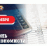 Поздравление Руководителя фракции СПРАВЕДЛИВАЯ РОССИЯ в Народном Совете ЛНР Геннадия Тараканова - Справедливая Россия