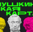 Какие события посетить по «Пушкинской карте»: яркая афиша Луганской академической филармонии - Минкульт ЛНР