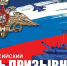 Руководитель фракции СПРАВЕДЛИВАЯ РОССИЯ в Народном Совете ЛНР Геннадий Тараканов - Справедливая Россия