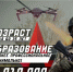 Военная служба по контракту — сделай СВОй правильный выбор! - Министерство труда и социальной политики ЛНР