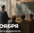 Поздравление Министра просвещения Сергея Кравцова с Днем преподавателя высшей школы - Минобрнауки ЛНР