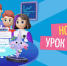 Яндекс расскажет школьникам о нейросетях и безопасной работе с ними - Минцифры ЛНР