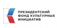 Гранты ПФКИ получили 16 проектов представителей ЛНР – Леонид Пасечник - ГТРК ЛНР